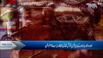 Lahore-  At least Ten martyred in blast near Lahore’s Data Darbar 