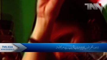 Lahore- Arrest of Amir Muqam's son is blatant political victimization, Maryam