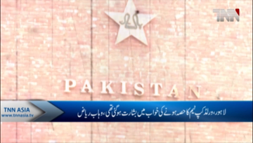 Lahore- Dream is True for part of World Cup, Wahab Riaz