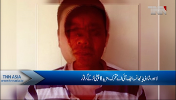 Lahore- FIA arrests eight Chinese for forcing girls into indecent activities