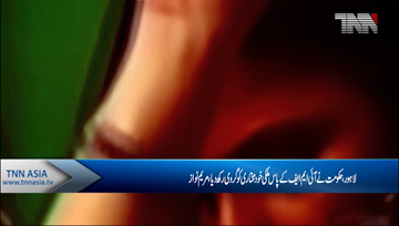 Lahore- Government sell out of our sovereignty, says Maryam Nawaz