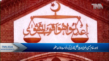 Lahore- LHC approves TLP chief Khadim Rizvi's bail