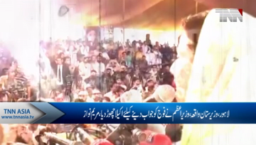 Lahore- Maryam Nawaz Lashes Out On Imran Khan