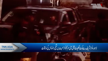 Lahore- Maryam Nawaz meets Nawaz Sharif at Kot Lakhpat Jail 