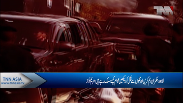 Lahore- Maryam nawaz meets Nawaz Shairf in Kot Lakhpat Jail