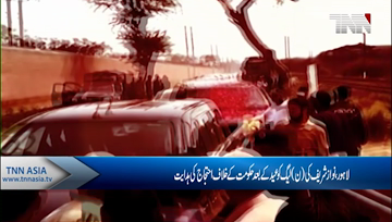 Lahore- Nawaz gives go-ahead to launch anti-govt drive after Eid