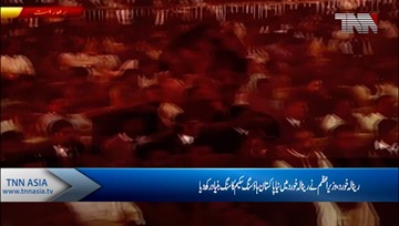 Lahore- PM Imran Khan lays foundation stone of Naya Pakistan Housing Scheme in Renala Khurd