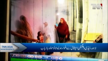 Lahore- Police arrests accused who kidnapped an infant from Lady Willington Hospital 2 days ago