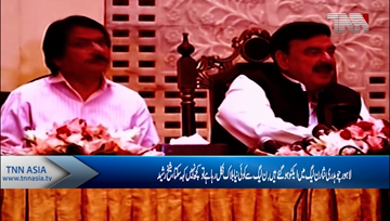 Lahore- Railway Minister Sheikh Rasheed Press Conference