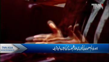 Lahore- Shahbaz Sharif condemns Petroleum Price incenses   