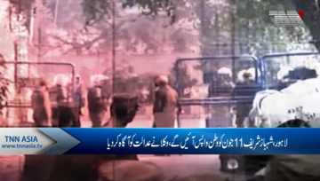 Lahore- Shehbaz Sharif will return back on June 11, defense tells court