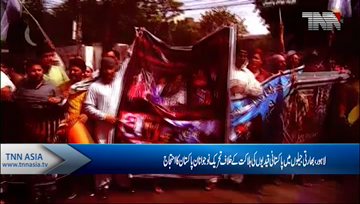 Lahore- Tehreek-e-jawanan pakistan Protest against India