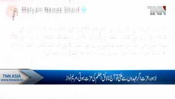 Lahore- no respect for positions, Says Maryam Nawaz