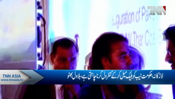 Larkana- Govt blackmailing NAB to control it, Bilawal Bhutto