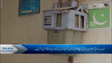 London- Shehbaz Sharif rejects for OGRA recommends 47% hike in gas tariff