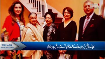 New-York Organisation of LLF in NY proof of cultural development in Pakistan: Maleeha Lodhi