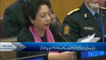 New york- Pakistan calls for collaboration to prevent illicit financial flows