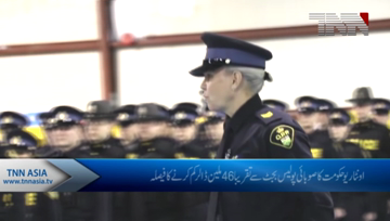 Ontario Government cutting $46M from provincial police budget