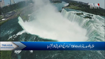 Ontario government eliminates tourism funding to Toronto and Ottawa