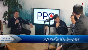 PPC Chief Maxime bernier Addresses in Toronto