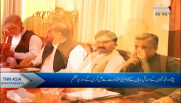 Peshawar- Committee to be formed to look into tribal issues, PM Imran
