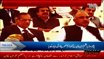 Peshawar- PM Imran Khan performs groundbreaking of Mohmand dam