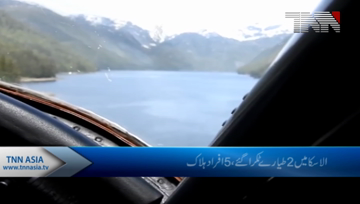 Plane Crash in Alaska, Killing at Least 5 People