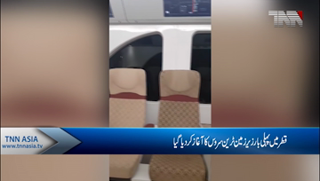 Qatar rolls out first-ever 'landmark' metro for public.mp4