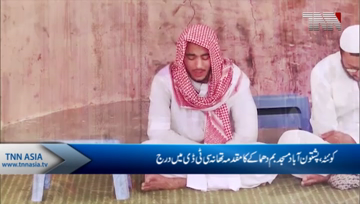 Quetta- Pashtonabad explosion Case registers in CTD Police Station