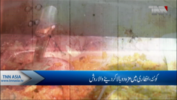 Quetta- Public throng on Hotel for Roosh