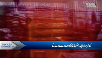 Quetta- Sasta Bazar in City