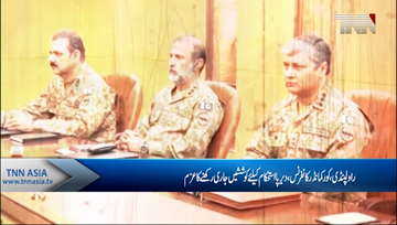 Rawalpindi- Corps Commanders' Conference reiterates to continue efforts for peace