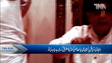 Rawalpindi- Not part of PML-N anymore: Chaudhry Nisar