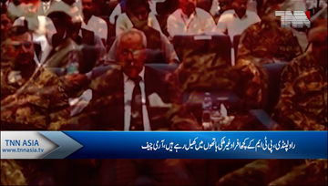 Rawalpindi- PTM not an issue itself, few individuals exploiting sentiments of people, COAS