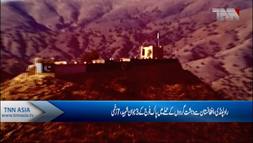 Rawalpindi- Three soldiers martyred, seven injured in Afghan cross-border attack 