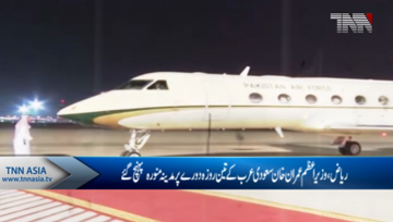 Riyadh- PM Imran Khan reached Madina