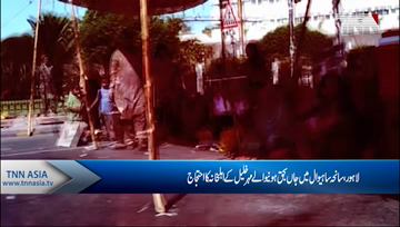 Sahiwal accident Family Protest