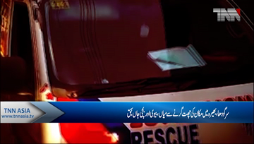 Sargodha- Three die as roof of a house collapses in Bhera