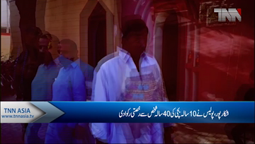 Shikarpur- Groom Arrests who Marriage 10 Year old Girl  