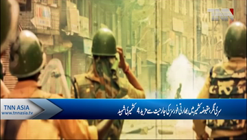 Srinagar- Indian troops martyr Four in occupied Kashmir 