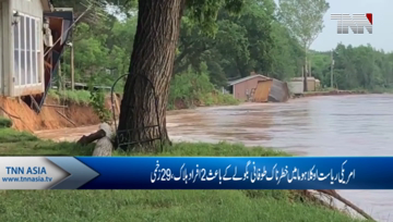 Tornado in Oklahoma kills at least 2 people