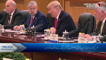 Trump: We will make a deal with China