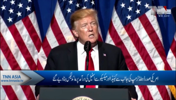 Trump lifts steel and aluminum tariffs on Mexico and Canada