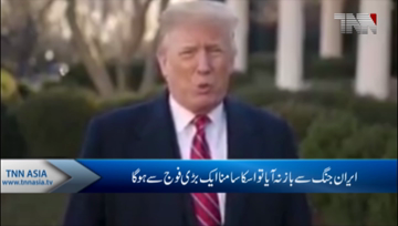 Trump's 'genocidal taunts' will not end Iran