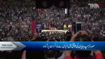 Trump's trip to Japan more ceremony than substance