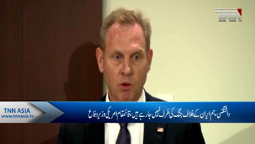 US Stance On Iran ''Deterrence, Not About War'' Pentagon Chief