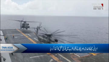 US conducts Navy exercises in Arabian Sea