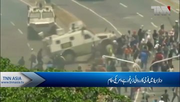 US prepared to take military action in Venezuela,Pompoe Says