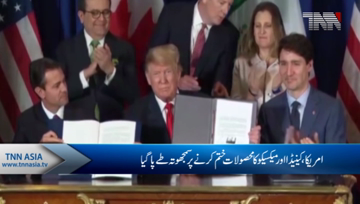 United States-Mexico-Canada Agreement