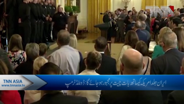 Washington- Donald Trump says he hopes US can avoid war with Iran